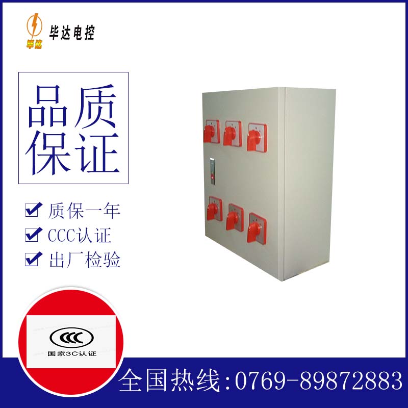 五家渠风机控制箱